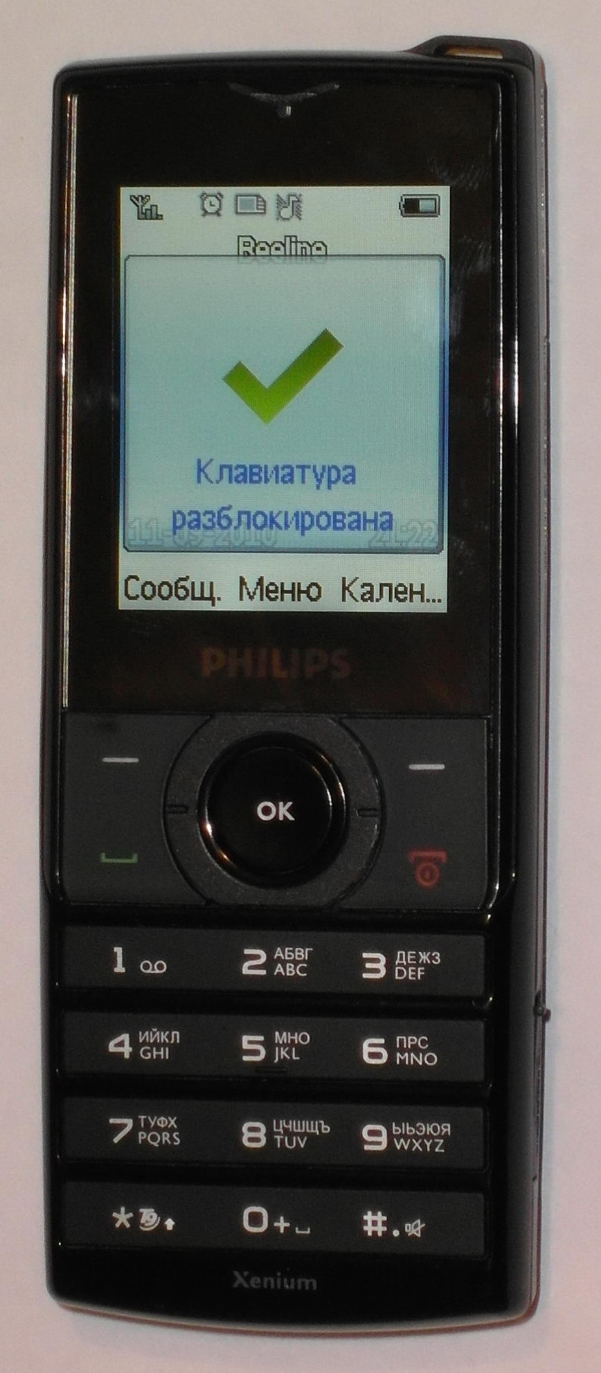 Philips xenium мелодии